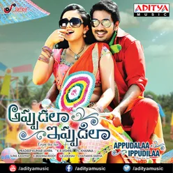 Appudalaa Ippudilaa